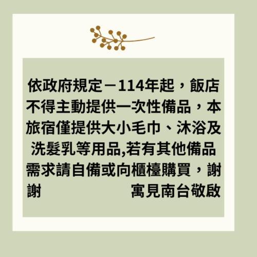씨유 타이난 홀리데이 아파트먼트 융캉 외부 사진